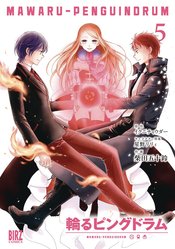 PENGUINDRUM GN Thumbnail