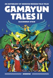 GAMAYUN TALES GN Thumbnail