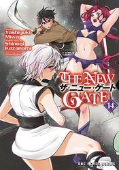 NEW GATE MANGA Thumbnail