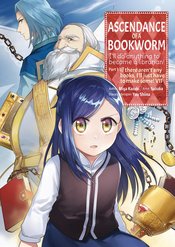 ASCENDANCE OF A BOOKWORM GN Thumbnail