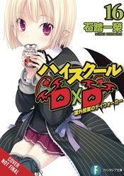 HIGH SCHOOL DXD LIGHT NOVEL SC Thumbnail