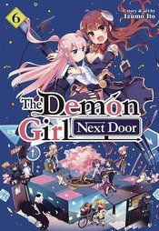 DEMON GIRL NEXT DOOR GN Thumbnail