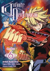 INFINITE DENDROGRAM OMNIBUS GN Thumbnail