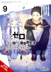 RE ZERO SLIAW CHAPTER 4 GN Thumbnail