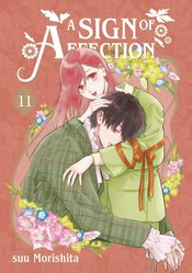 SIGN OF AFFECTION GN Thumbnail