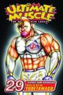 ULTIMATE MUSCLE GN Thumbnail