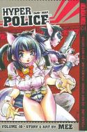 HYPER POLICE GN Thumbnail