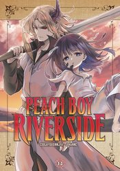 PEACH BOY RIVERSIDE GN Thumbnail