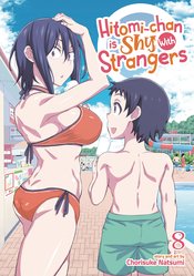 HITOMI CHAN IS SHY WITH STRANGERS GN Thumbnail