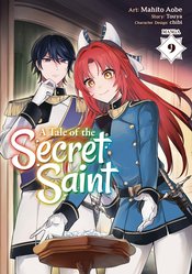 TALE OF THE SECRET SAINT GN Thumbnail