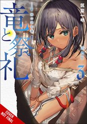 DRAGON & CEREMONY LIGHT NOVEL SC Thumbnail