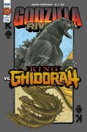 GODZILLA RIVALS VS KING GHIDORAH ONESHOT Thumbnail