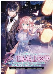 7TH LOOP VILLAINESS CAREFREE LIFE SC NOVEL Thumbnail