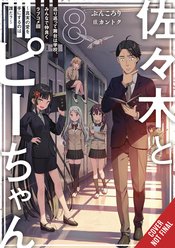 SASAKI & PEEPS LIGHT NOVEL SC Thumbnail