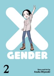 XGENDER GN Thumbnail