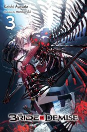 BRIDE OF DEMISE LIGHT NOVEL SC Thumbnail