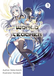 WORLD TEACHER SPECIAL AGENT IN ANOTHER WORLD LN Thumbnail