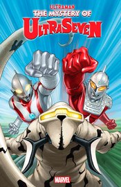 ULTRAMAN MYSTERY OF ULTRASEVEN Thumbnail