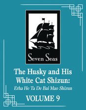 HUSKY AND HIS WHITE CAT SHIZUN NOVEL Thumbnail