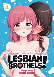 ASUMI CHAN IS INTERESTED IN LESBIAN BROTHELS GN Thumbnail
