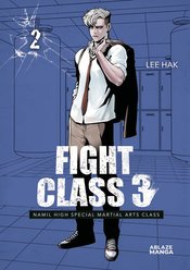 FIGHT CLASS 3 OMNIBUS GN Thumbnail