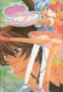 PRINCESS TUTU MANGA TP Thumbnail
