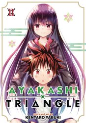 AYAKASHI TRIANGLE GN Thumbnail