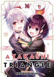 AYAKASHI TRIANGLE GN Thumbnail