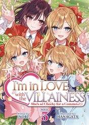 IM IN LOVE WITH VILLAINESS L NOVEL Thumbnail