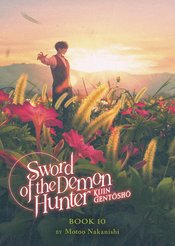 SWORD DEMON HUNTER KIJIN GENTOSHO L NOVEL Thumbnail