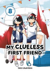 MY CLUELESS FIRST FRIEND GN Thumbnail