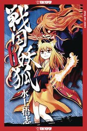 SENGOKU YOUKO Thumbnail