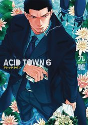 ACID TOWN GN Thumbnail