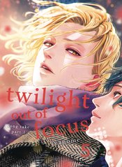 TWILIGHT OUT OF FOCUS GN Thumbnail