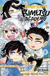 DEMON SLAYER KIMETSU ACADEMY GN Thumbnail