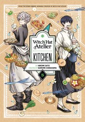 WITCH HAT ATELIER KITCHEN GN Thumbnail