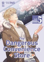 DANGEROUS CONVENIENCE STORE GN Thumbnail