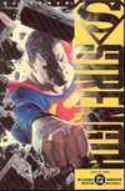 SUPERMAN STRENGTH Thumbnail