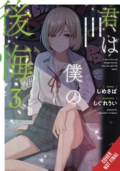 YOU ARE MY REGRET PROSE NOVEL SC Thumbnail