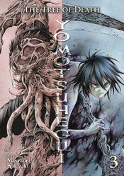 TREE OF DEATH YOMOTSUHEGUI GN Thumbnail