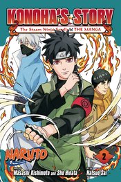 NARUTO KONOHAS STORY STEAM NINJA SCROLLS MANGA GN Thumbnail