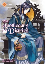 APOTHECARY DIARIES SC NOVEL Thumbnail