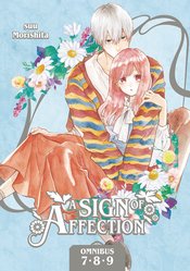 A SIGN OF AFFECTION OMNIBUS GN Thumbnail