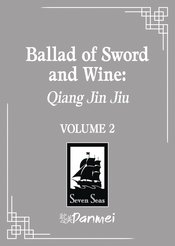 BALLAD OF SWORD & WINE QIANG JIN JIU SC NOVEL Thumbnail
