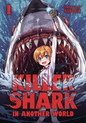 KILLER SHARK IN ANOTHER WORLD GN Thumbnail