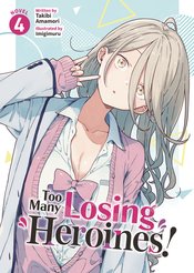 TOO MANY LOSING HEROINES L NOVEL Thumbnail