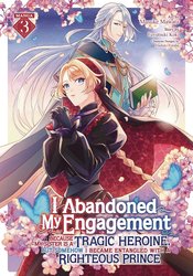I ABANDONED MY ENGAGEMENT GN Thumbnail