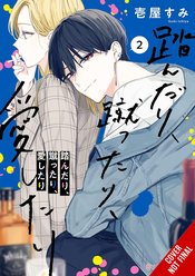 STOMP KICK LOVE GN Thumbnail