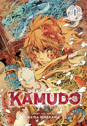 KAMUDO GN Thumbnail