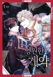 ETERNAL COVENANT GN Thumbnail